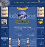 Arabic Ministry